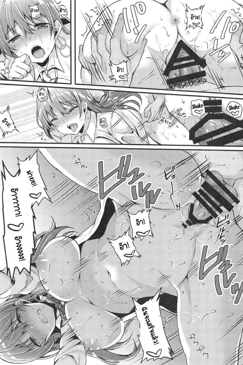 [JK-Pasta (Kurata Muto)] Enkou JK ga NO1 Awahime ni Ochiru made หน้า 12