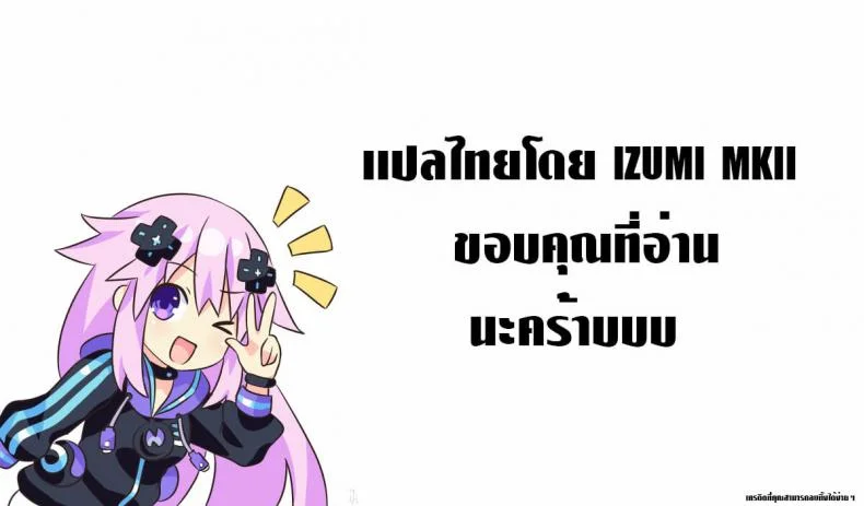 [JK-Pasta (Kurata Muto)] Enkou JK ga NO1 Awahime ni Ochiru made หน้า 21