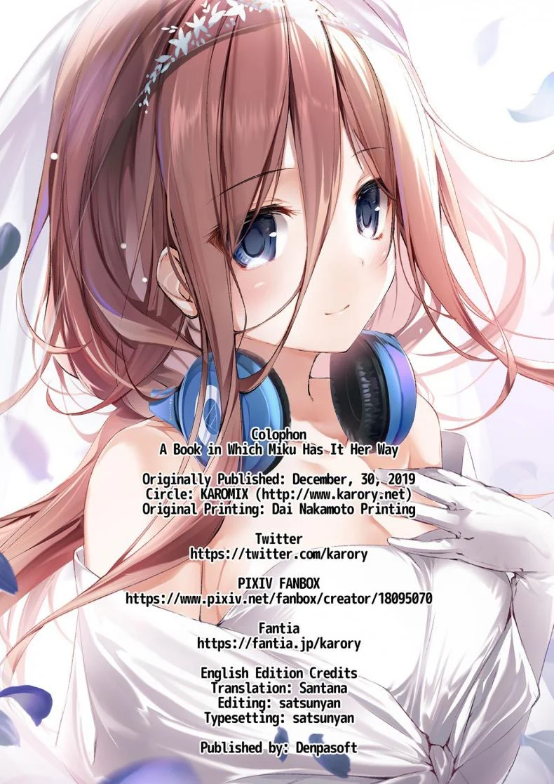ติวเตอร์ส่วนตัวของมิคุ [Karomix (karory)] A Book Where Miku Has It Her Way หน้า 29