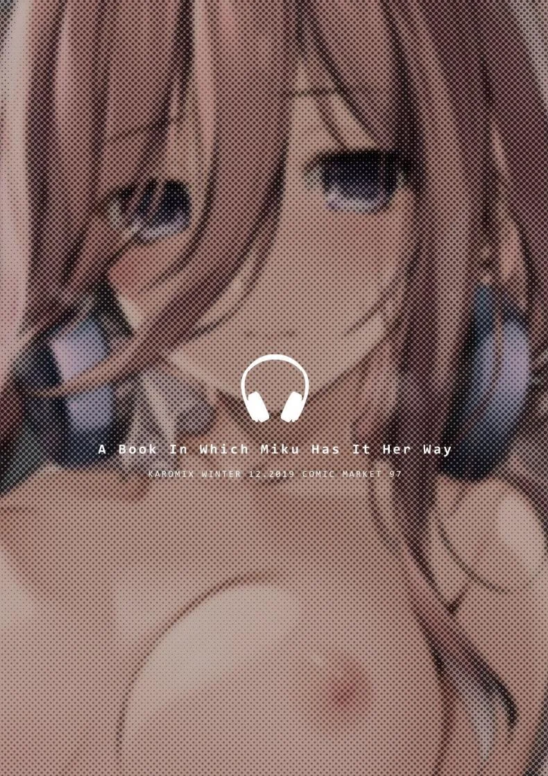 ติวเตอร์ส่วนตัวของมิคุ [Karomix (karory)] A Book Where Miku Has It Her Way หน้า 30