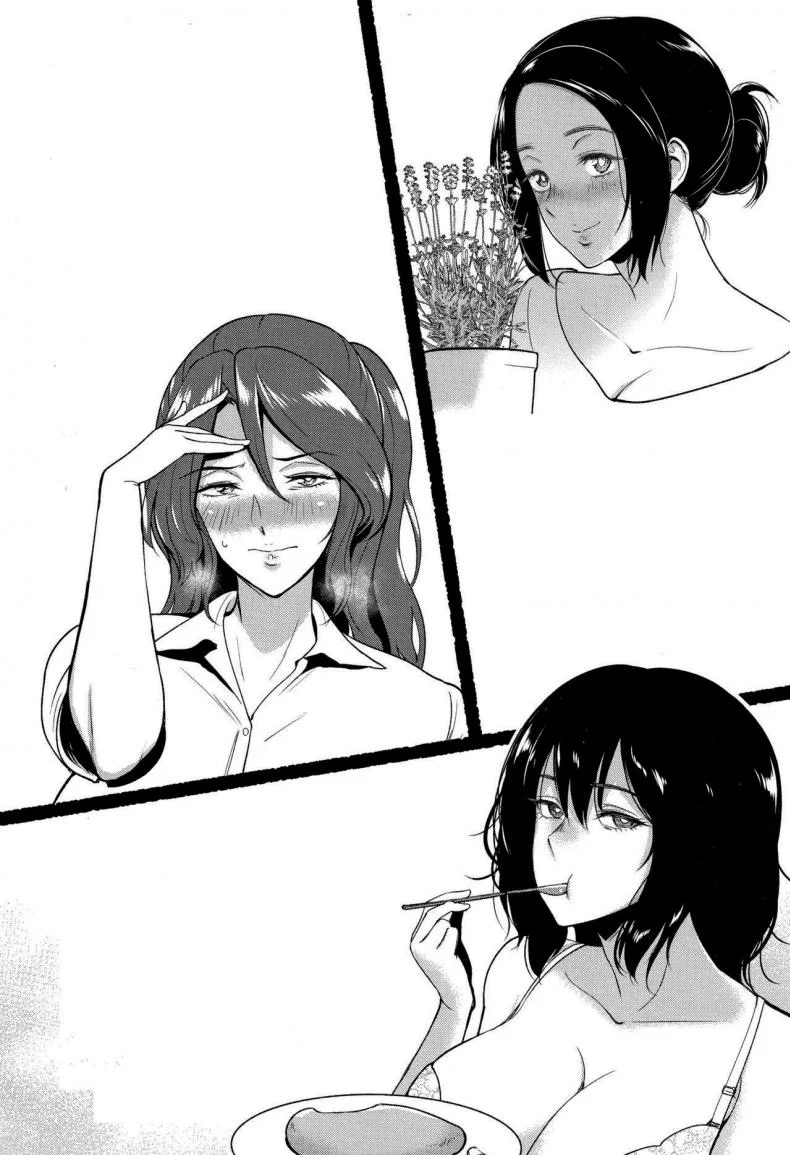 อยากดูแลตลอดเวลา [Bifidus] Mama Oshiete Ageru (Ibitsu na Ai no Su) หน้า 22