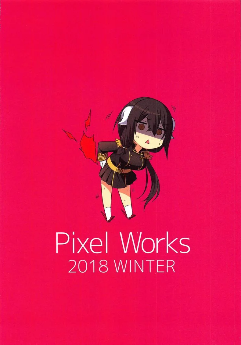 สุดจัดปลัดบอก มาถึงให้ถอด แล้วสอดเข้าไป [Pixel Works (horosuke)] Mikasa Daisenpai to Eroi Koto Suru Hon (Azur Lane) หน้า 15