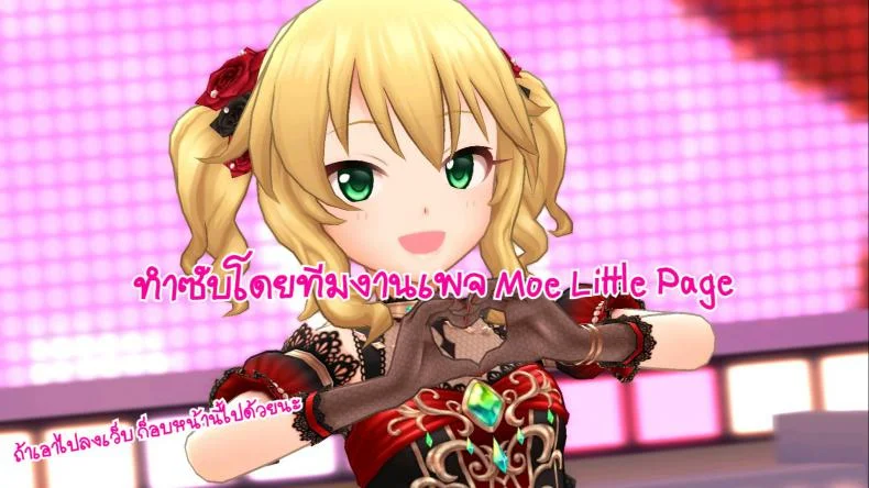 ชุดถ่ายแบบวันนี้ [Atte Nanakusa] Deremasu Rakugaki Ecchi Hon 1.5 หน้า 30