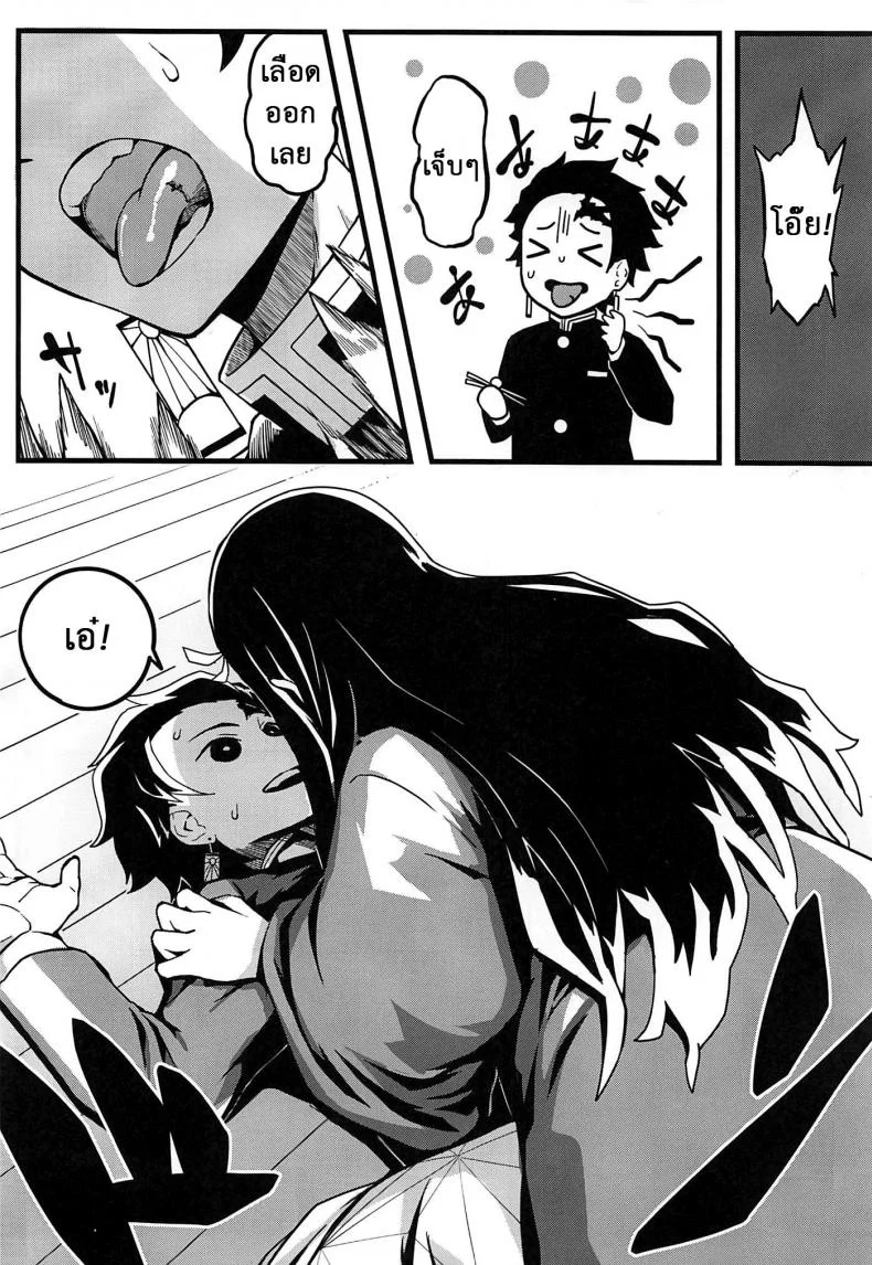 ดาบพิฆาตอสูร - อารมณ์พลุ่งพล่าน (C97) [San Se Fang (NekoWeapons)] Oniimo no Nin (Kimetsu no Yaiba) หน้า 5