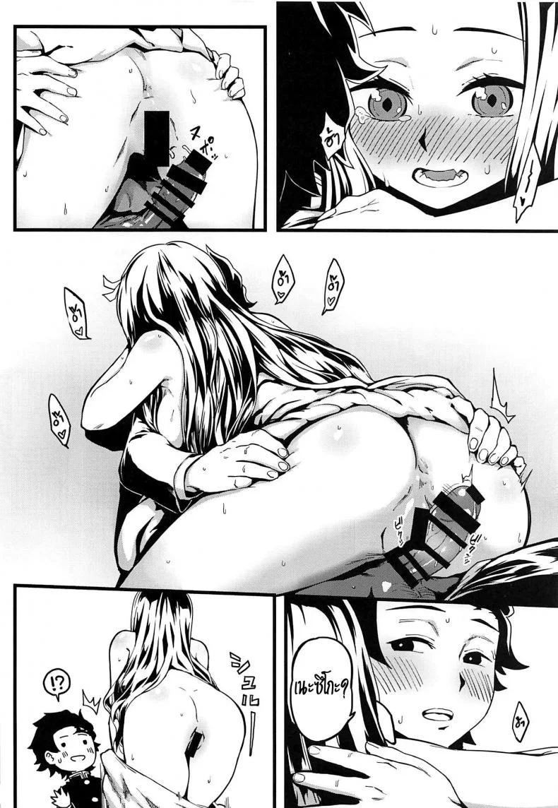 ดาบพิฆาตอสูร - อารมณ์พลุ่งพล่าน (C97) [San Se Fang (NekoWeapons)] Oniimo no Nin (Kimetsu no Yaiba) หน้า 17