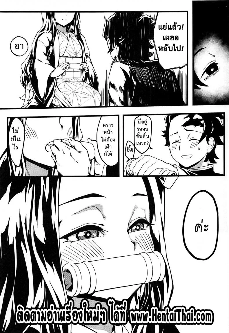 ดาบพิฆาตอสูร - อารมณ์พลุ่งพล่าน (C97) [San Se Fang (NekoWeapons)] Oniimo no Nin (Kimetsu no Yaiba) หน้า 24