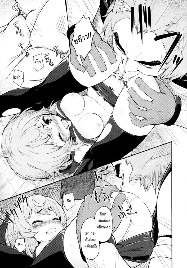 ของเธอดีจริงๆ [Pirokobo (Piro)] Pallum no Tokubetsu na Tsukaikata | A Special Way to Use a Parum (Dungeon ni Deai o Motomeru no wa Machigatteiru Darou ka) หน้า 6
