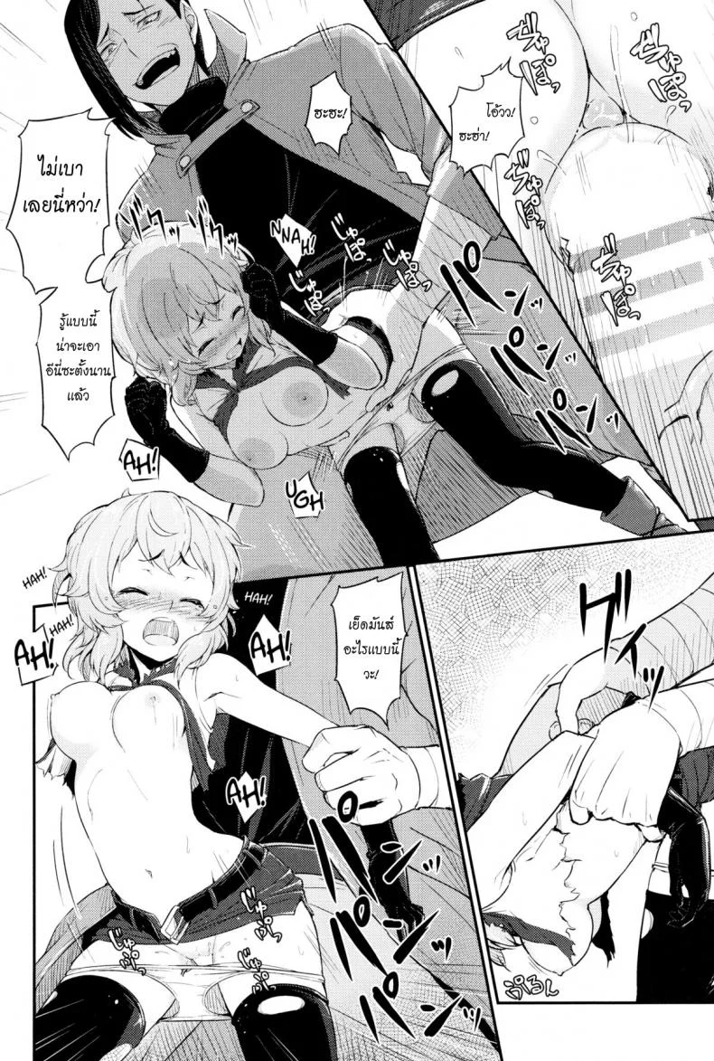 ของเธอดีจริงๆ [Pirokobo (Piro)] Pallum no Tokubetsu na Tsukaikata | A Special Way to Use a Parum (Dungeon ni Deai o Motomeru no wa Machigatteiru Darou ka) หน้า 11