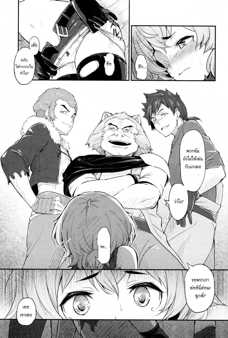 ของเธอดีจริงๆ [Pirokobo (Piro)] Pallum no Tokubetsu na Tsukaikata | A Special Way to Use a Parum (Dungeon ni Deai o Motomeru no wa Machigatteiru Darou ka) หน้า 14
