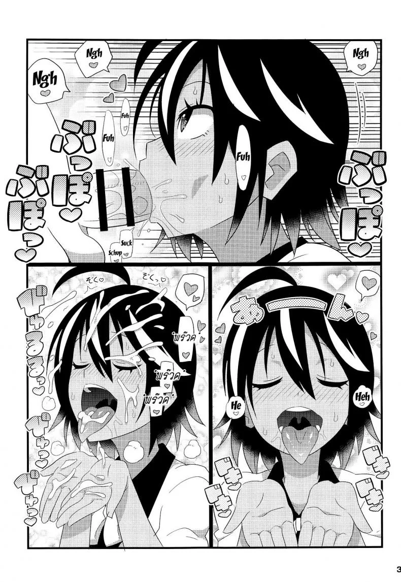มาถึงยัดปาก แล้วลากขึ้นเตียง (C95) [Etoile Zamurai (Yuuno)] Uruka-chan to Fuminocchi o Aheraseru Hon (Bokutachi wa Benkyou ga Dekinai) หน้า 4