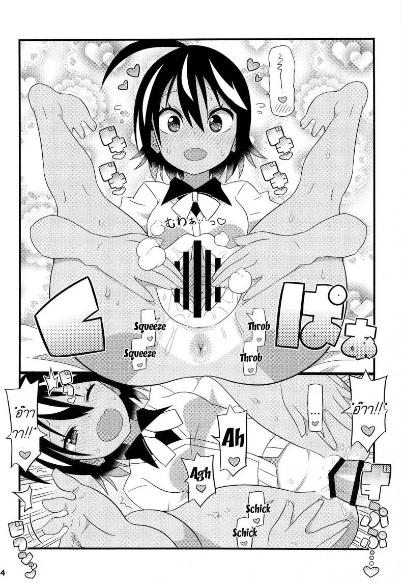 มาถึงยัดปาก แล้วลากขึ้นเตียง (C95) [Etoile Zamurai (Yuuno)] Uruka-chan to Fuminocchi o Aheraseru Hon (Bokutachi wa Benkyou ga Dekinai) หน้า 5