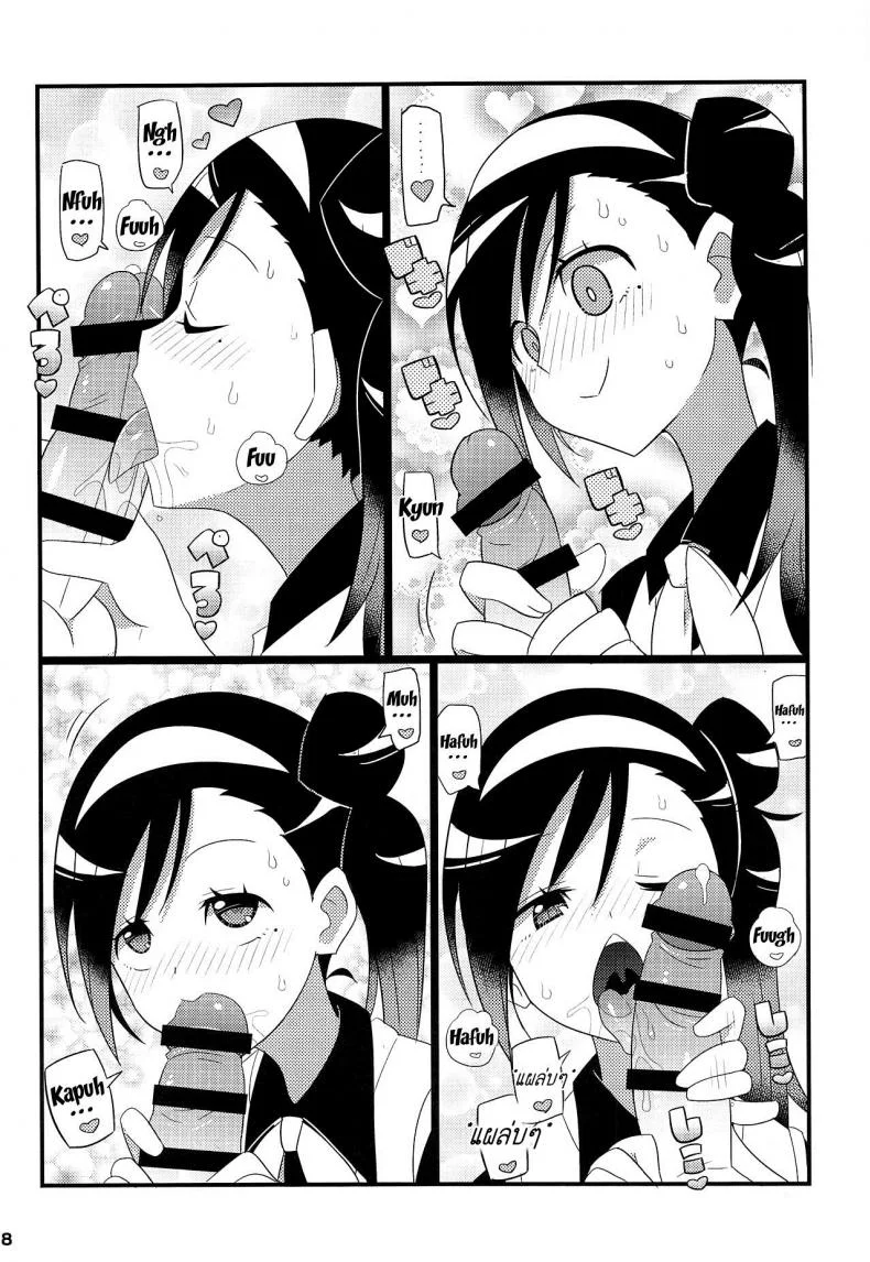 มาถึงยัดปาก แล้วลากขึ้นเตียง (C95) [Etoile Zamurai (Yuuno)] Uruka-chan to Fuminocchi o Aheraseru Hon (Bokutachi wa Benkyou ga Dekinai) หน้า 9