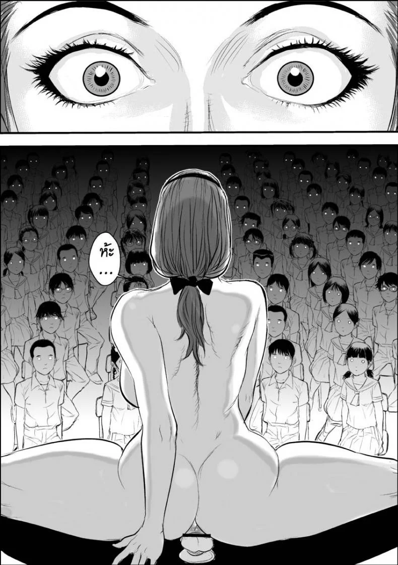 การบำบัดโรคชอบอนาจารของครูสาว [Jinsukeya (Jinsuke)] Mesu Kyoushi Jogeza Roshutsu Choukyou | Female Teacher Jogeza Exhibitionism Trainingการบำบัดโรคชอบอนาจารของครูสาว 1 หน้า 38