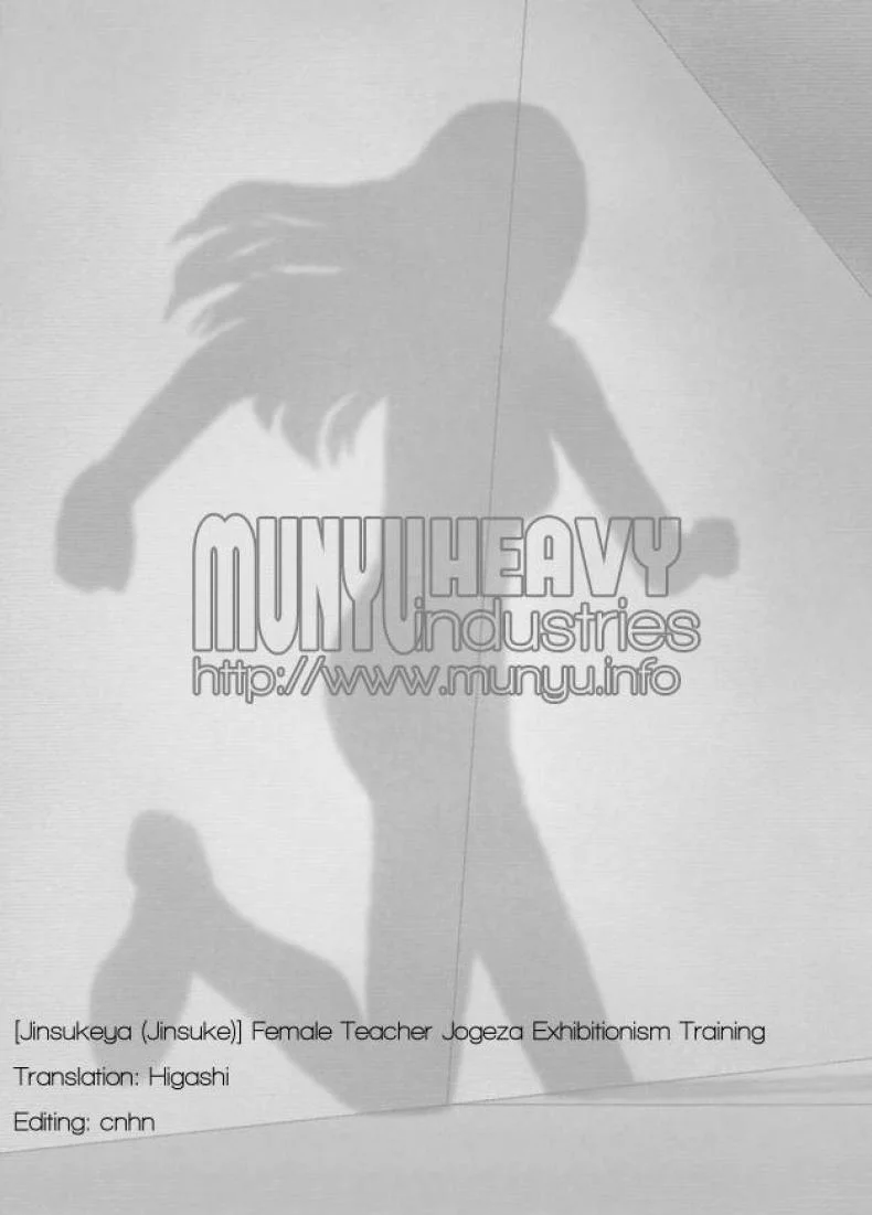 การบำบัดโรคชอบอนาจารของครูสาว [Jinsukeya (Jinsuke)] Mesu Kyoushi Jogeza Roshutsu Choukyou | Female Teacher Jogeza Exhibitionism Trainingการบำบัดโรคชอบอนาจารของครูสาว 1 หน้า 51