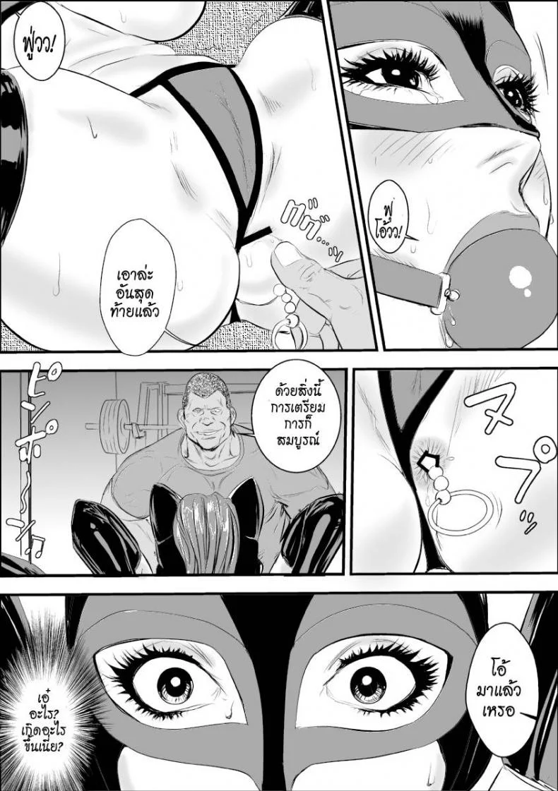 การบำบัดโรคชอบอนาจารของครูสาว [Jinsukeya (Jinsuke)] Mesu Kyoushi Jogeza Roshutsu Choukyou | Female Teacher Jogeza Exhibitionism Trainingการบำบัดโรคชอบอนาจารของครูสาว 2 หน้า 22