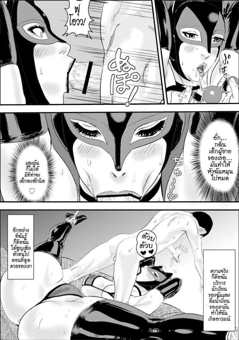 การบำบัดโรคชอบอนาจารของครูสาว [Jinsukeya (Jinsuke)] Mesu Kyoushi Jogeza Roshutsu Choukyou | Female Teacher Jogeza Exhibitionism Trainingการบำบัดโรคชอบอนาจารของครูสาว 2 หน้า 33