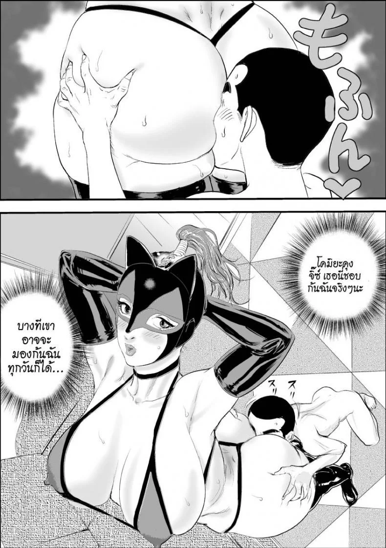 การบำบัดโรคชอบอนาจารของครูสาว [Jinsukeya (Jinsuke)] Mesu Kyoushi Jogeza Roshutsu Choukyou | Female Teacher Jogeza Exhibitionism Trainingการบำบัดโรคชอบอนาจารของครูสาว 2 หน้า 35