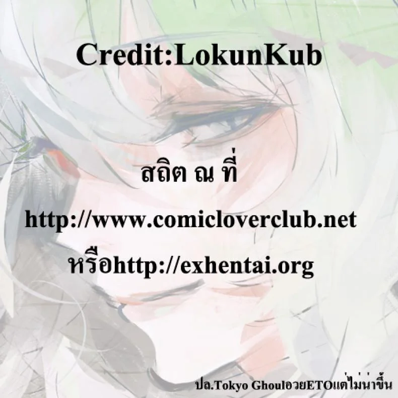 แค่น้องบอก พี่พร้อมทำ [Tanabe Kyou] Imouto no Iu Toori | As My Little Sister Says (COMIC Megastore Alpha 2015-06) หน้า 25