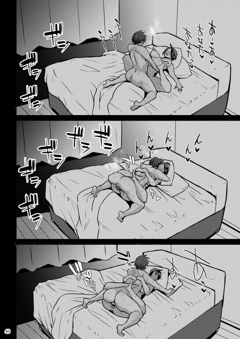 เเค่สามีมันไม่พอ[GOD Ryokutya (Bu-chan)] Yokkyuu Fuman ga Tamatte Hoka no Otoko no Chinpo Case ni Natteshimatta Oku-san หน้า 41