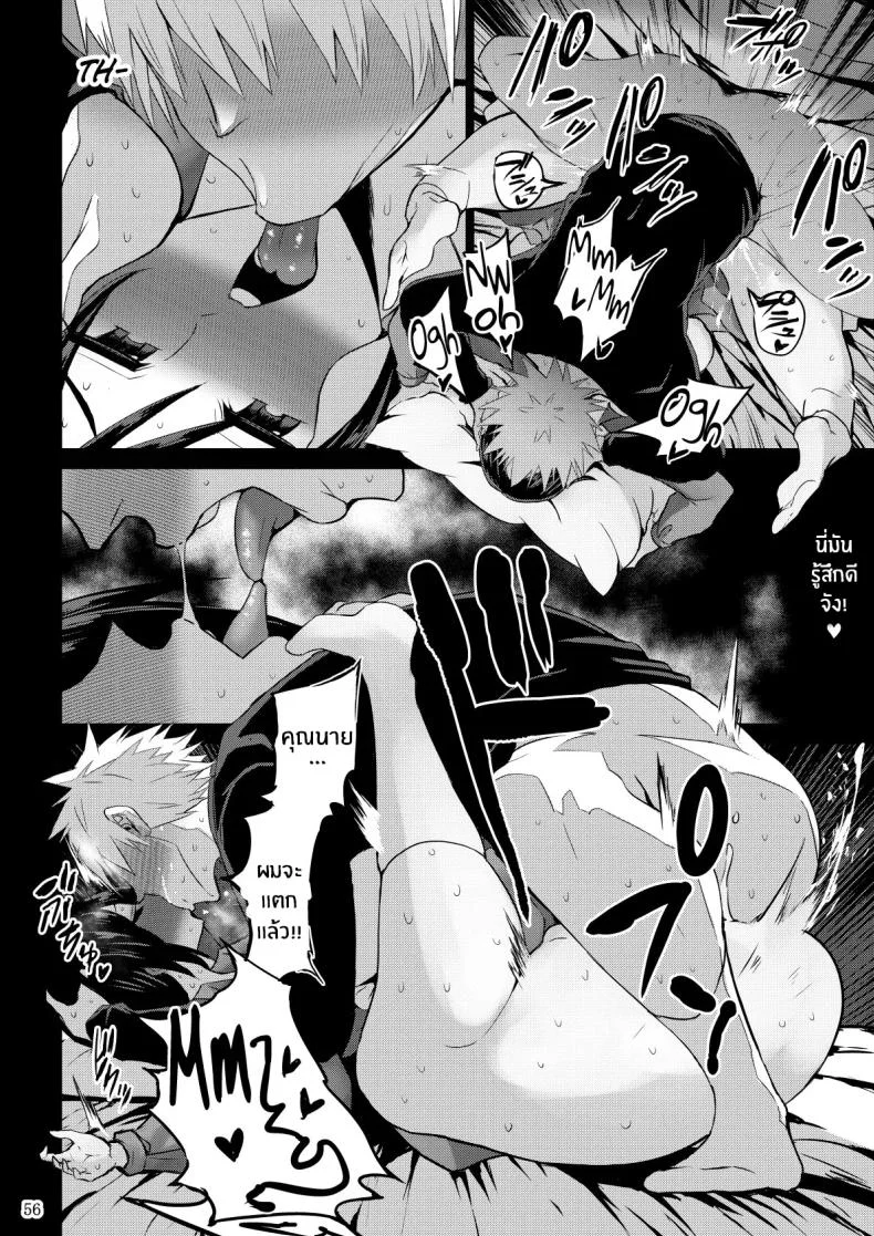 เเค่สามีมันไม่พอ[GOD Ryokutya (Bu-chan)] Yokkyuu Fuman ga Tamatte Hoka no Otoko no Chinpo Case ni Natteshimatta Oku-san หน้า 57