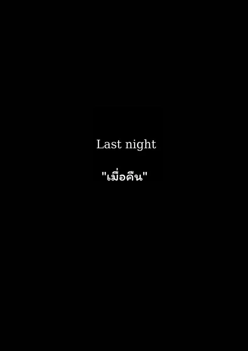 ทุกๆ วันกับคุณแม่ ทุกๆ วันจากนี้ไป [ponpharse] Mama to | with motherทุกๆ วันกับคุณแม่ ทุกๆ วันจากนี้ไป 1 หน้า 22