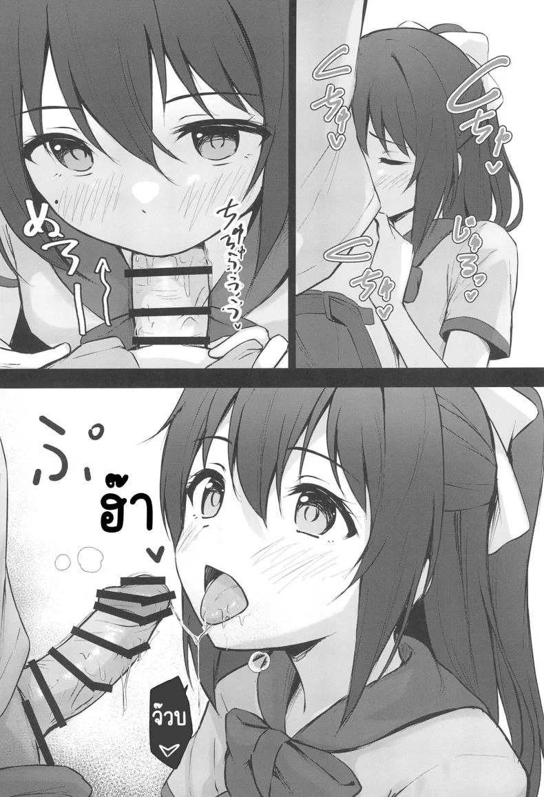 นางเอกในอุดมคติ(C102) [Toyasu Aina (Toyasu Aina)] Anata no Risou no Ochinpo Heroine (Love Live! Nijigasaki High School Idol Club) หน้า 5