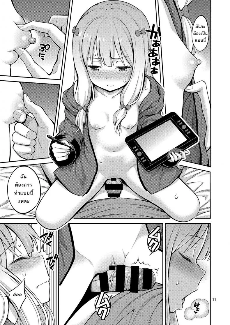 มาเป็นแบบให้น้องสาว [Popochichi (Yahiro Pochi)] Eromanko Sensei (Eromanga Sensei) a หน้า 10
