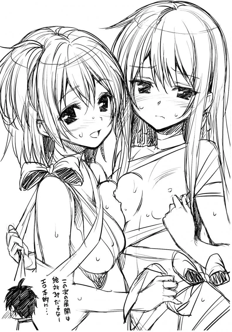 ทำกันจนเลยเถิด [P:P (Oryou)] Oreshi, Doutei wo Sotsugyou suru. หน้า 20
