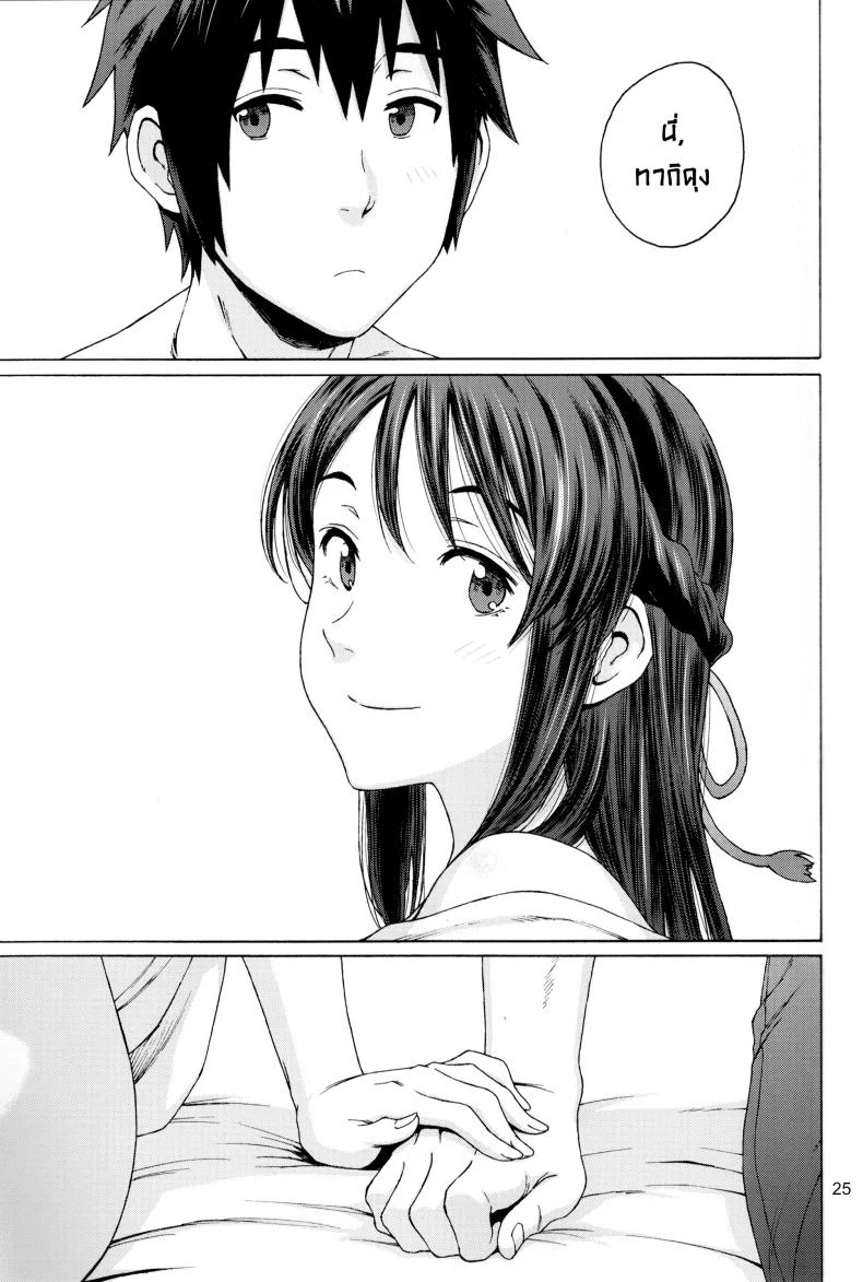 วันก่อนเขา วันนี้เธอ (C92) [Local Kintas (Coelacanth)] & and & (Kimi no Na wa.) หน้า 25