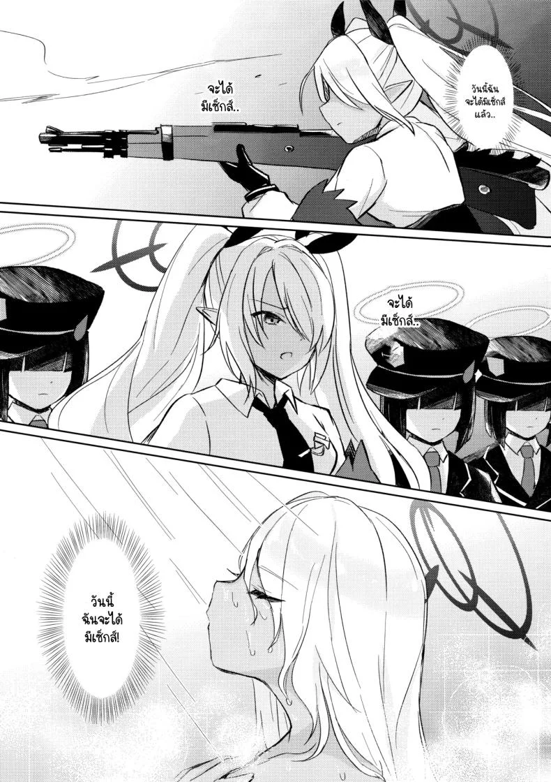 ทำไมต้องห้าม (C106) [mi-ra kuru shiro ~tsupu (Shichimi suzu) ] 30-kakan kin'yoku shite iru Iori to, (Blue Archive) หน้า 8