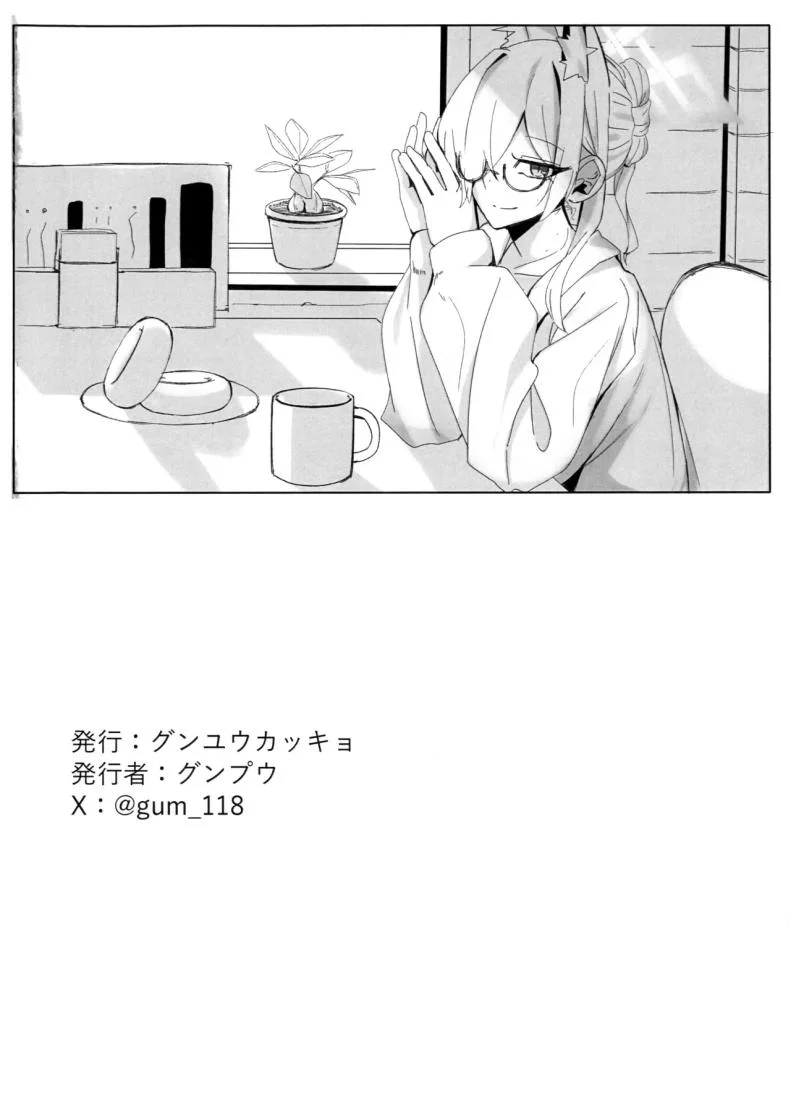ความสำคัญที่เซ็นเซย์มอบให้ฉัน (C104) [meronbukkusu (gunpuu) ] kyōken janai watashi o (burūākaibu) หน้า 31