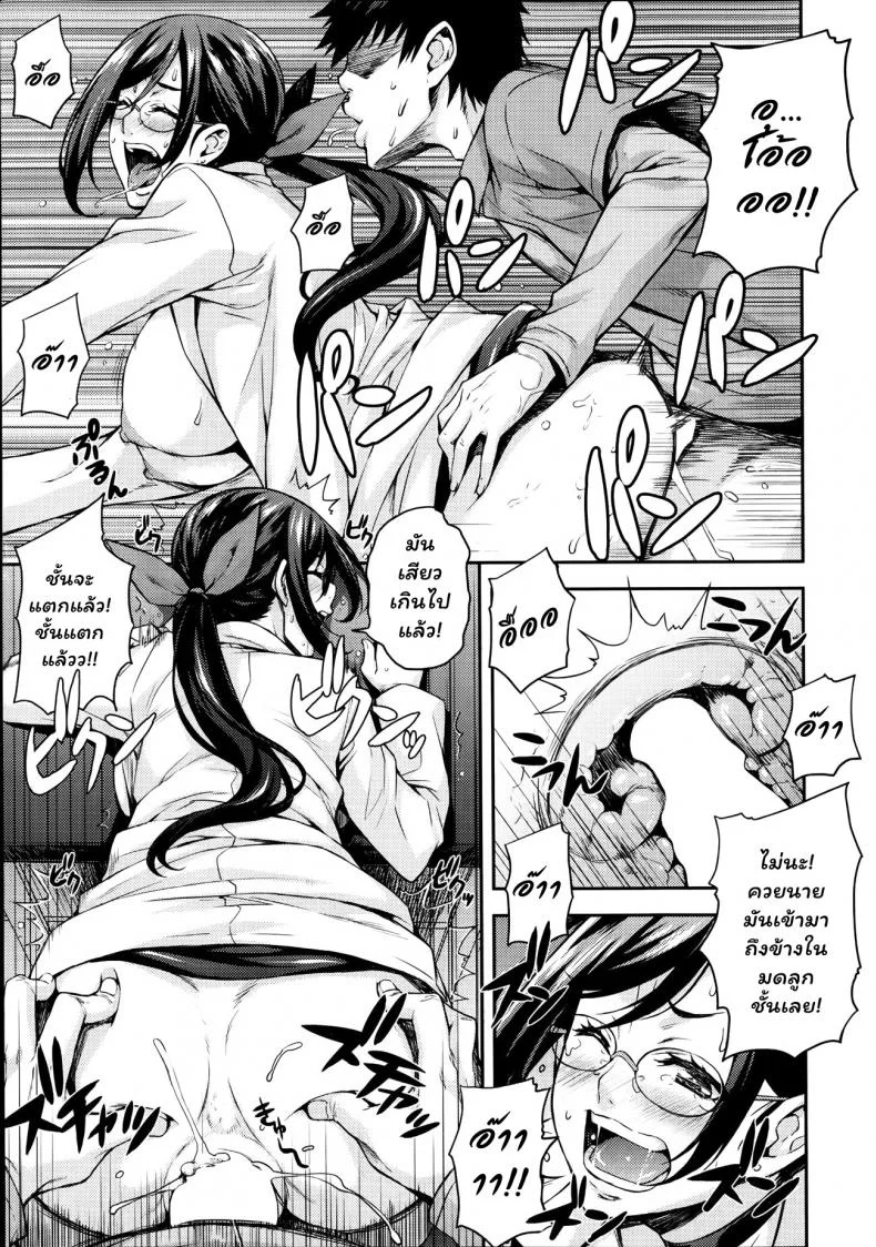 ห้องลองของ ริกะจัง [Takurou] Rica no Kenkyuushitsu ~Chiteki na Rikeijo no Seitai~ห้องลองของ ริกะจัง 1 หน้า 13