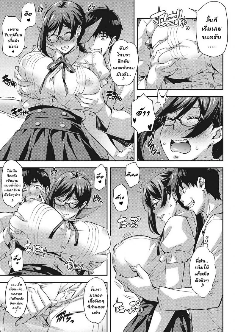 ห้องลองของ ริกะจัง [Takurou] Rica no Kenkyuushitsu ~Chiteki na Rikeijo no Seitai~ห้องลองของ ริกะจัง 4 หน้า 9