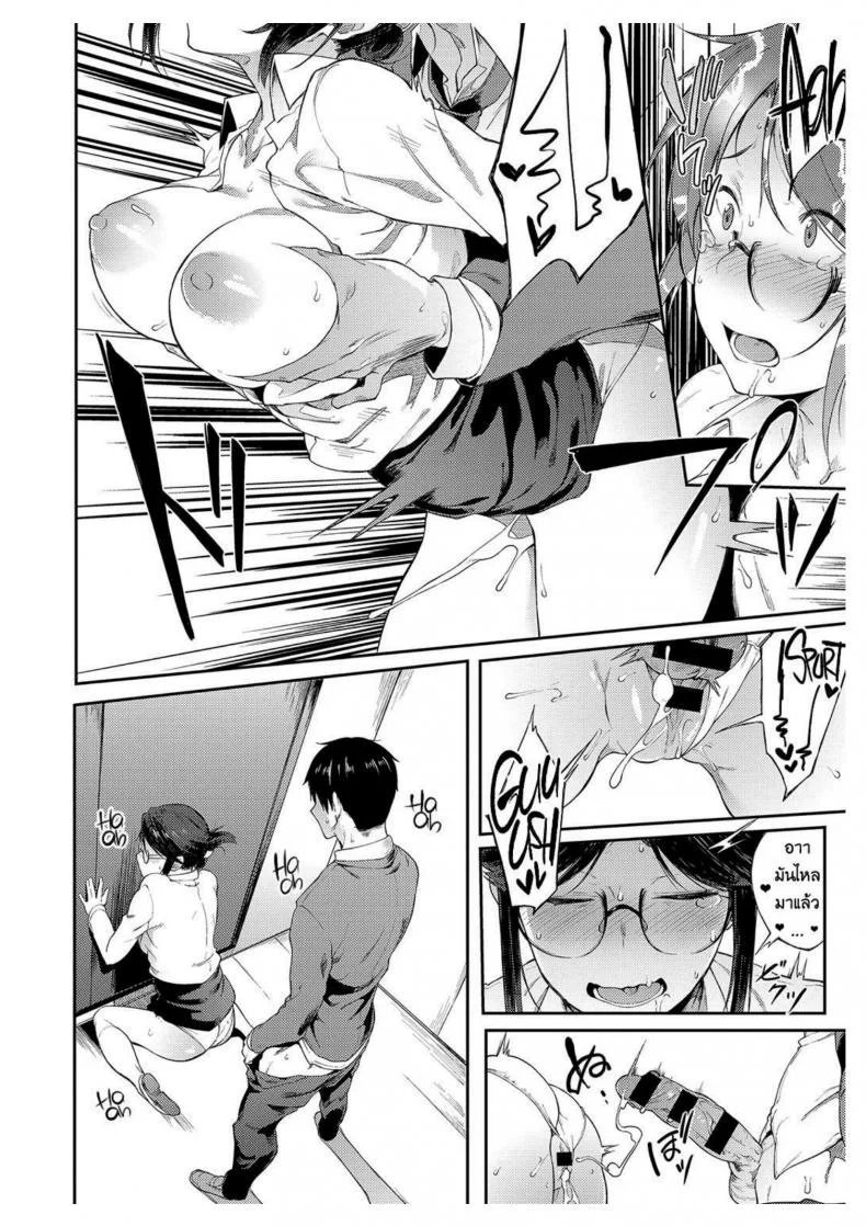 ให้ผมพักบ้างนะจารย์ | Professor Sae Can't Hold Herself Back[Spiritus Tarou] Sae-chan Sensei ha Gaman Dekinai | Professor Sae Can't Hold Herself Back (COMIC Anthurium 2018-05) หน้า 14