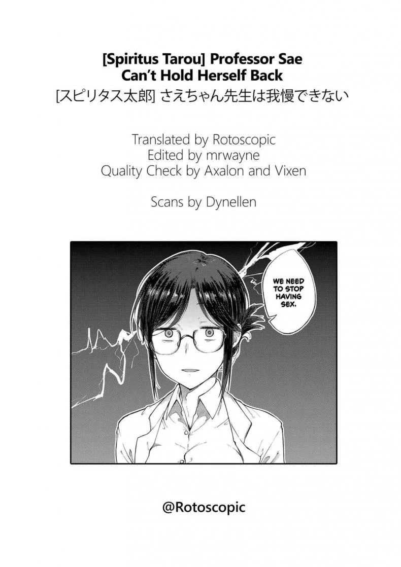 ให้ผมพักบ้างนะจารย์ | Professor Sae Can't Hold Herself Back[Spiritus Tarou] Sae-chan Sensei ha Gaman Dekinai | Professor Sae Can't Hold Herself Back (COMIC Anthurium 2018-05) หน้า 21