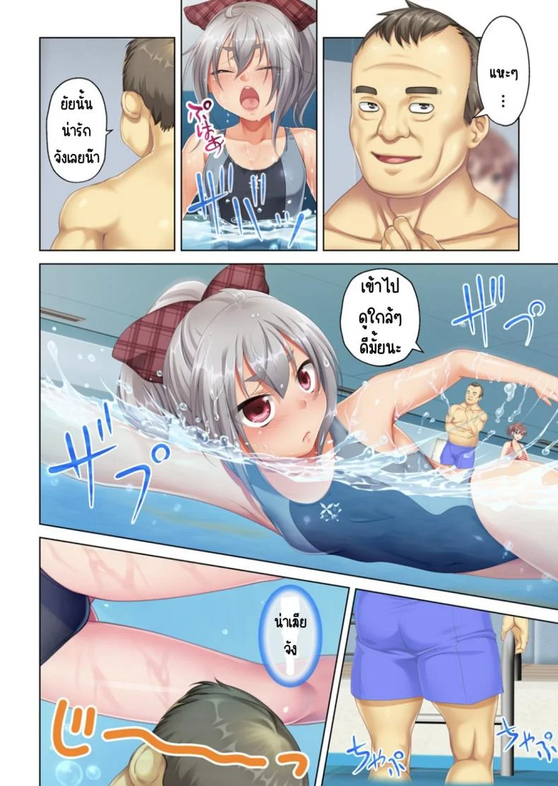 ลุงหื่นกลับมาเกิด [ANIM] I was reincarnated as the son of a beautiful mom so I pretended to be spoiled, played with her boobs and with an innocent smile tried to insert my stick in my childhood friend momลุงหื่นกลับมาเกิด 01 หน้า 5