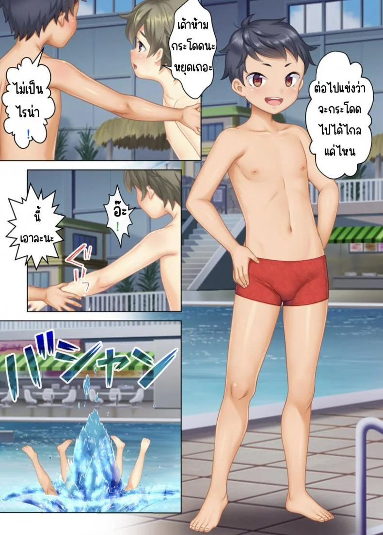ลุงหื่นกลับมาเกิด [ANIM] I was reincarnated as the son of a beautiful mom so I pretended to be spoiled, played with her boobs and with an innocent smile tried to insert my stick in my childhood friend momลุงหื่นกลับมาเกิด 01 หน้า 8