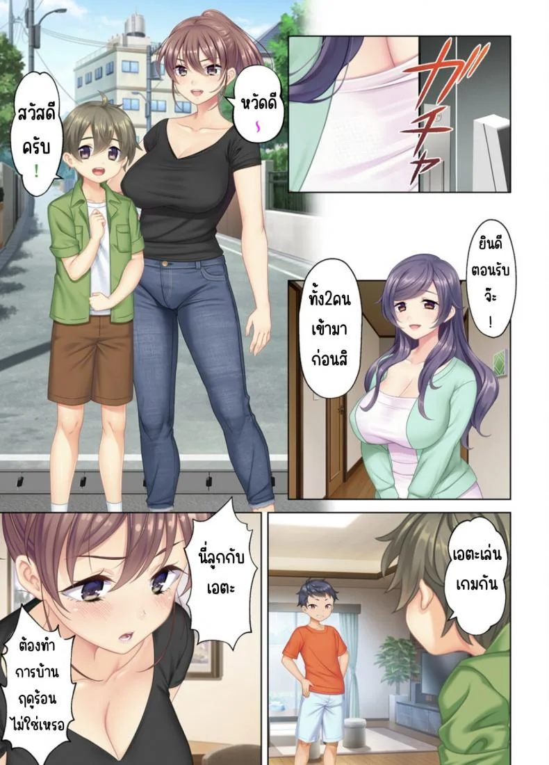ลุงหื่นกลับมาเกิด [ANIM] I was reincarnated as the son of a beautiful mom so I pretended to be spoiled, played with her boobs and with an innocent smile tried to insert my stick in my childhood friend momลุงหื่นกลับมาเกิด 01 หน้า 26
