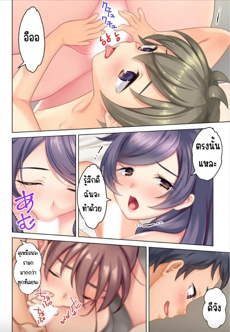 ลุงหื่นกลับมาเกิด [ANIM] I was reincarnated as the son of a beautiful mom so I pretended to be spoiled, played with her boobs and with an innocent smile tried to insert my stick in my childhood friend momลุงหื่นกลับมาเกิด 03 หน้า 35