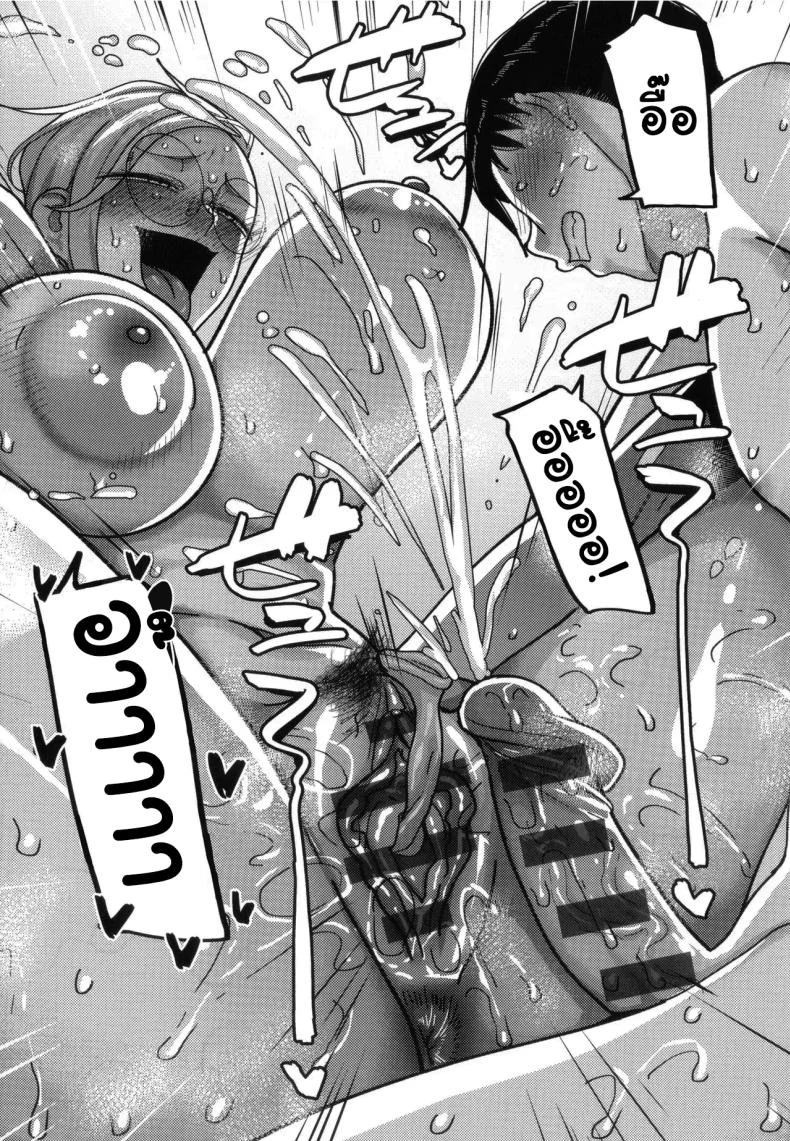 ฝากจัดการเธอหน่อยนะ [Yamamoto Zenzen] VS Yabee Onna  VS Dangerous Woman (Nani Miten da yo! - What are you looking at) หน้า 25