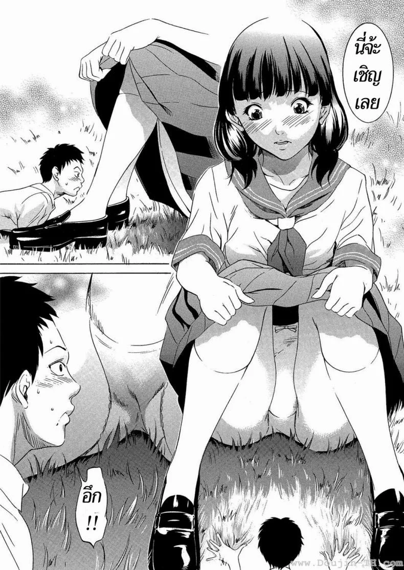 สาวร่างยักษ์ [Psycho] Daikyojin Shoujo (Comic Megastore H 2013-03)สาวร่างยักษ์ 1 หน้า 10
