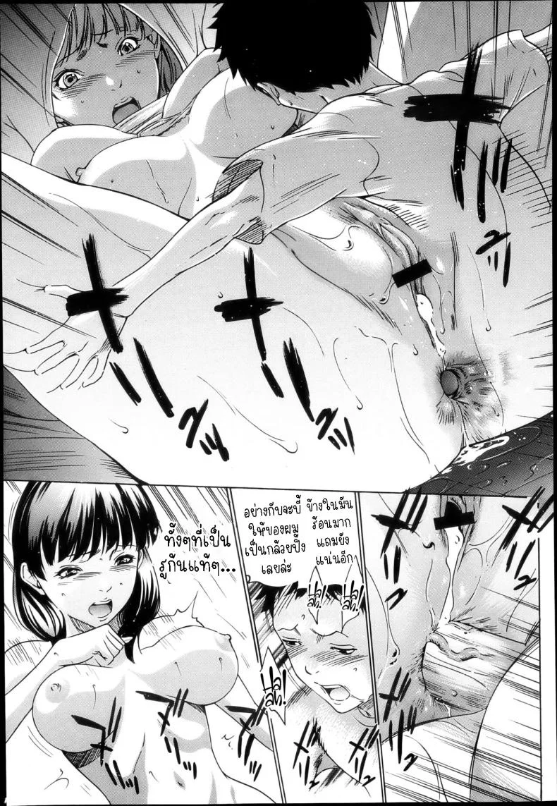 สาวร่างยักษ์ [Psycho] Daikyojin Shoujo (Comic Megastore H 2013-03)สาวร่างยักษ์ 2 หน้า 23