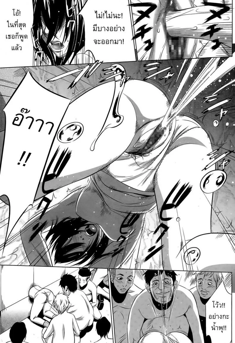 อยากเป็นโสเภณี [Psycho] Hanshin Omochaอยากเป็นโสเภณี 2 หน้า 19