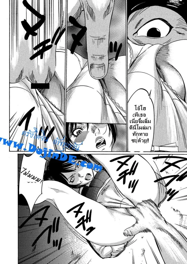 หลอกดีนัก จัดให้เข็ด [Psycho] Kujira | The Whale (COMIC Megastore H 2012-11) หน้า 11