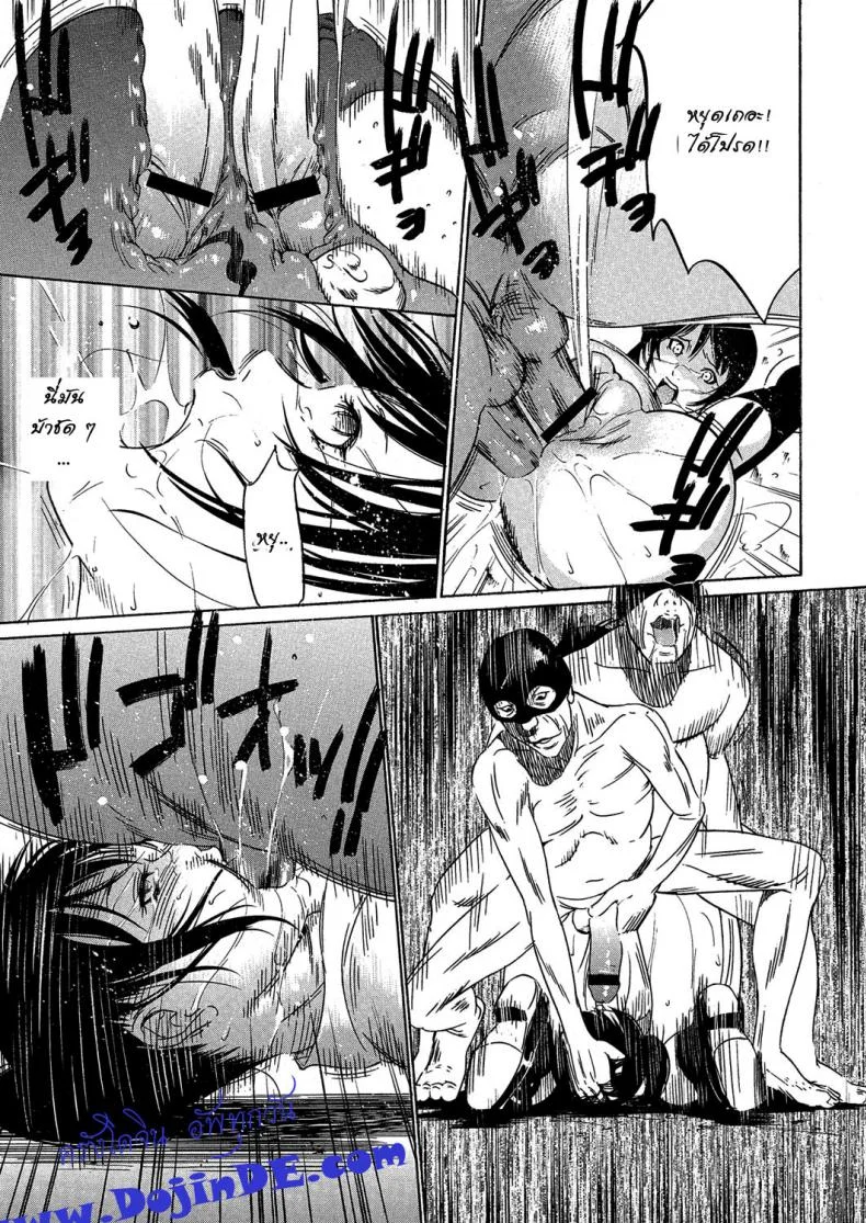 หลอกดีนัก จัดให้เข็ด [Psycho] Kujira | The Whale (COMIC Megastore H 2012-11) หน้า 27