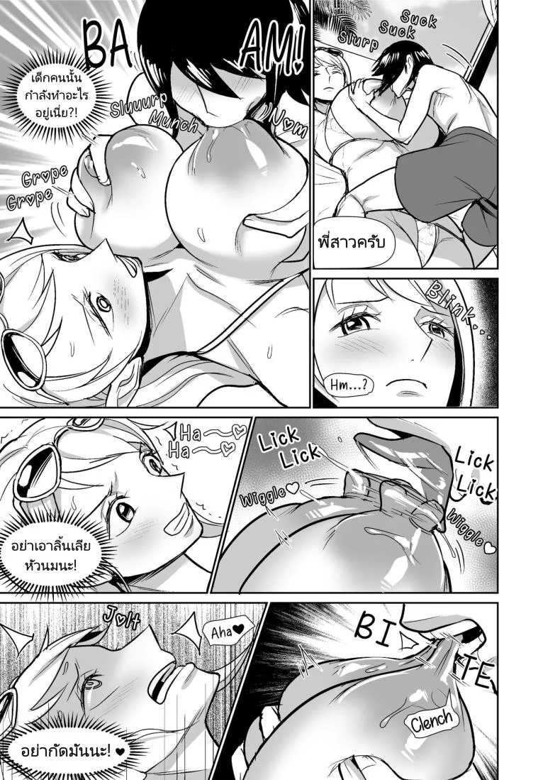 พักร้อนของสาวๆกลุ่มหมวกฟาง [REM9 (Hamiltan)] NamiRobi OneShota Vacance  NamiRobi OneShota Vacation (One Piece) หน้า 9