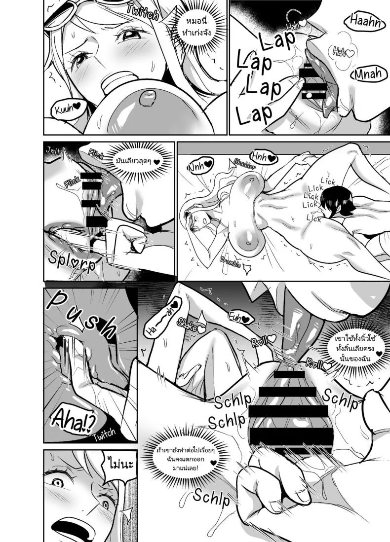 พักร้อนของสาวๆกลุ่มหมวกฟาง [REM9 (Hamiltan)] NamiRobi OneShota Vacance  NamiRobi OneShota Vacation (One Piece) หน้า 12