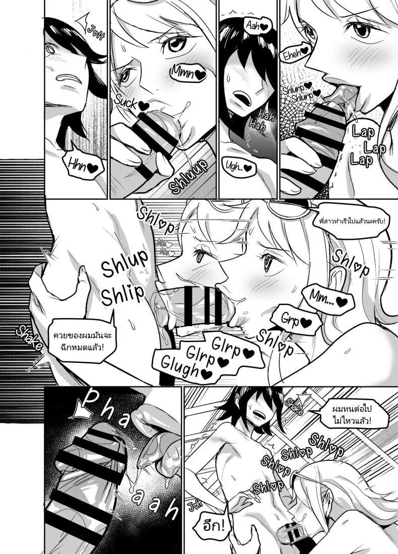 พักร้อนของสาวๆกลุ่มหมวกฟาง [REM9 (Hamiltan)] NamiRobi OneShota Vacance  NamiRobi OneShota Vacation (One Piece) หน้า 16