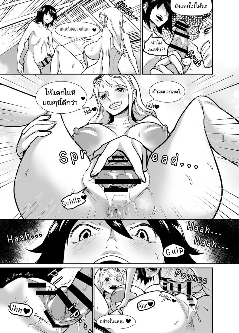 พักร้อนของสาวๆกลุ่มหมวกฟาง [REM9 (Hamiltan)] NamiRobi OneShota Vacance  NamiRobi OneShota Vacation (One Piece) หน้า 17