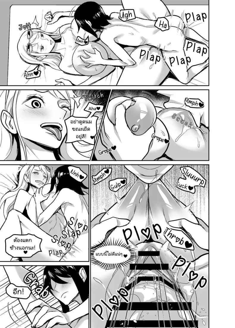 พักร้อนของสาวๆกลุ่มหมวกฟาง [REM9 (Hamiltan)] NamiRobi OneShota Vacance  NamiRobi OneShota Vacation (One Piece) หน้า 19